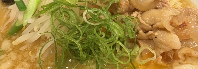 百麺 世田谷本店