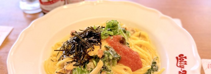 ジョリーパスタ