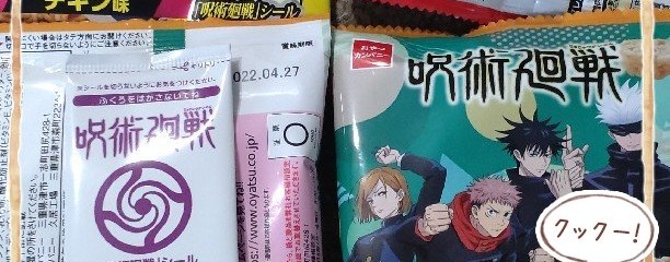 コモディイイダ 西瑞江店