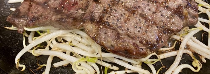 ステーキヒカル