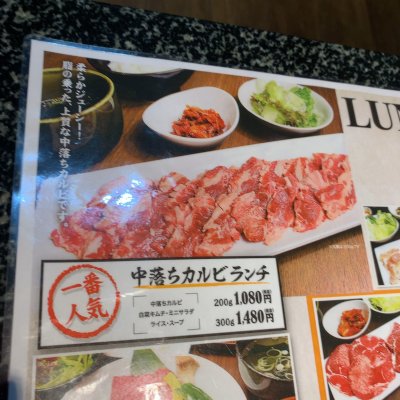 スエヒロ館 大宮駅東口 すずらん通り店 大宮駅 焼肉 ホルモン