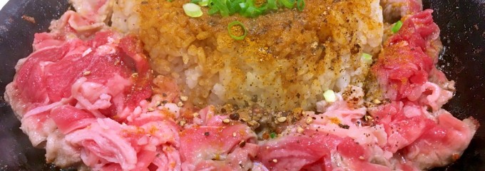 ペッパーランチ 松戸店