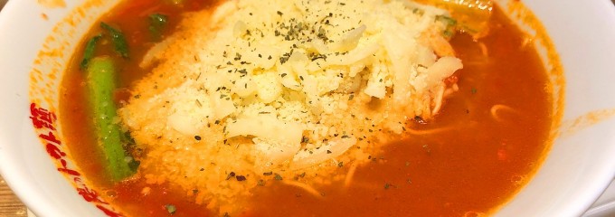 太陽の恵み味　太陽のトマト麺 豊洲支店