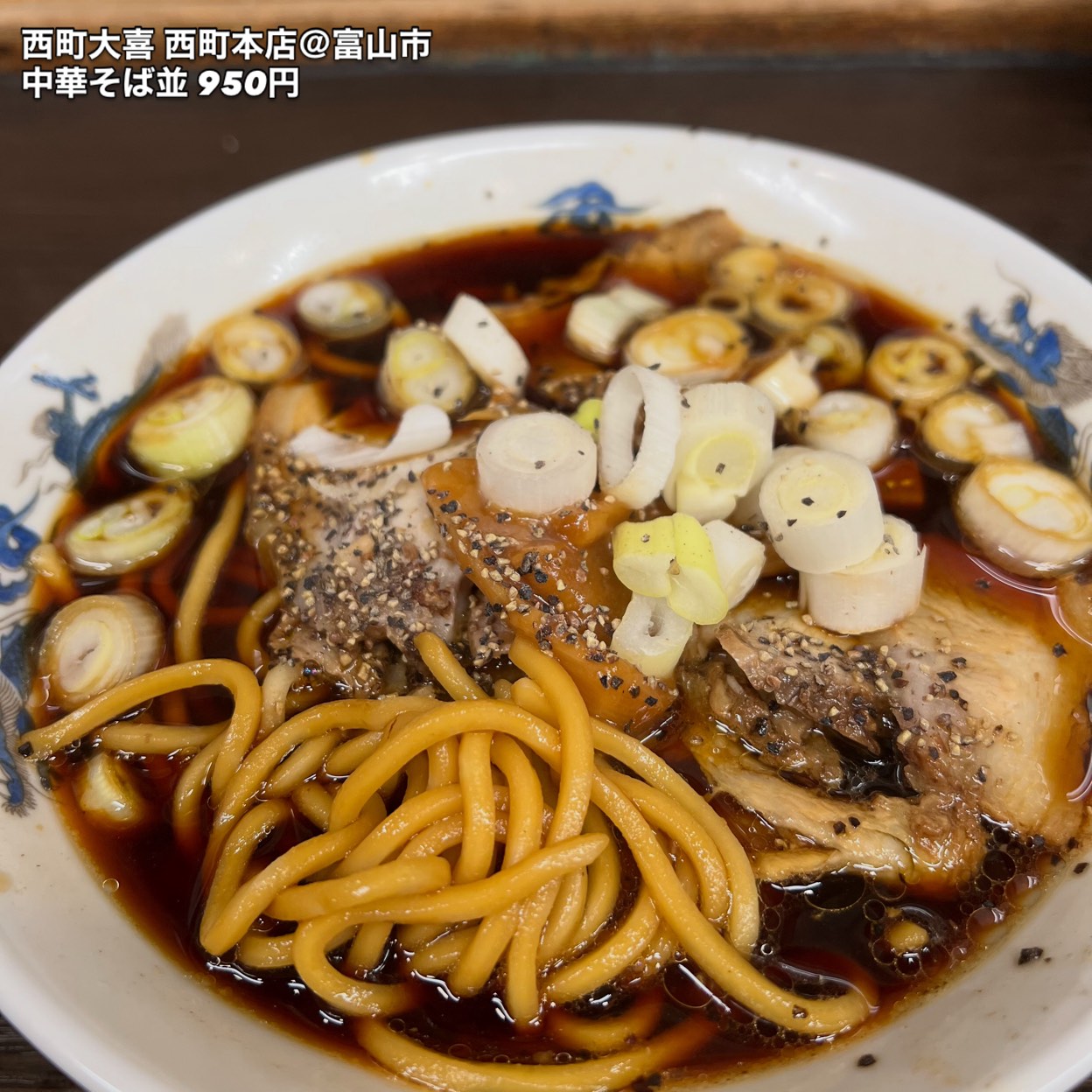 西町 大喜 西町 本店