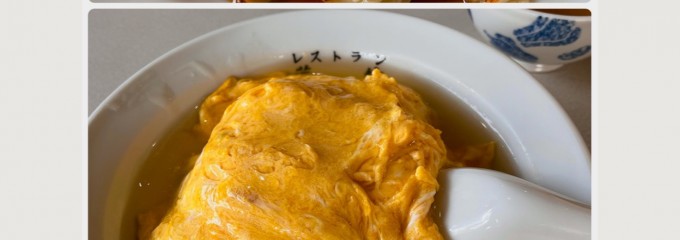 わかたけ中華レストラン