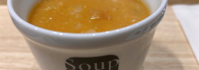 家で食べるスープストックトーキョー 二子玉川東急フードショー店