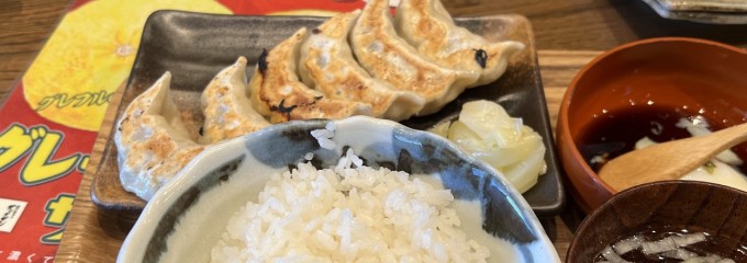 肉汁餃子製作所 ダンダダン酒場 西国分寺店