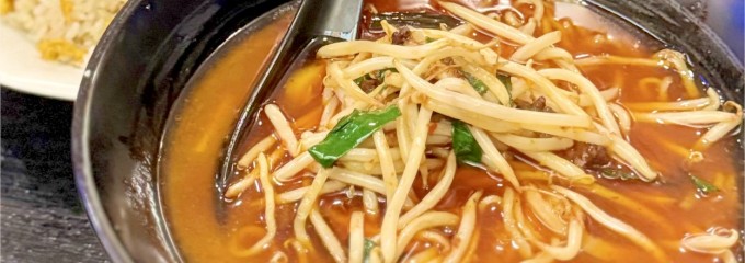 中華料理 酒當