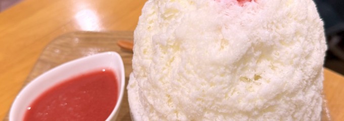 かき氷工房 雪果