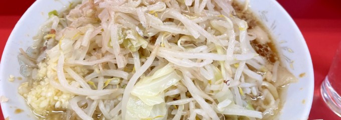 ラーメン二郎 三田本店