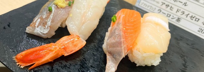魚がし日本一　中野サンモール店