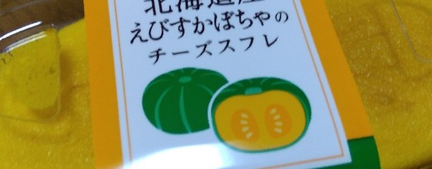 銀座コージーコーナー 二俣川店