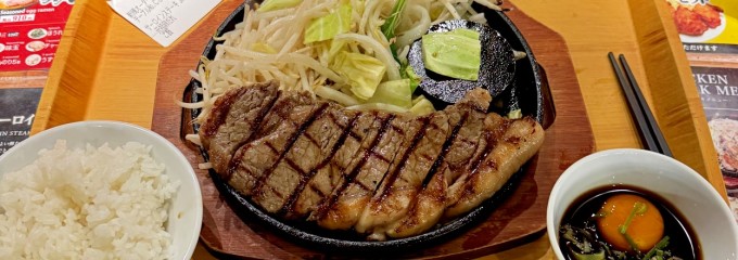 京の肉奉行