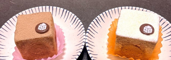 熱海シュークリーム