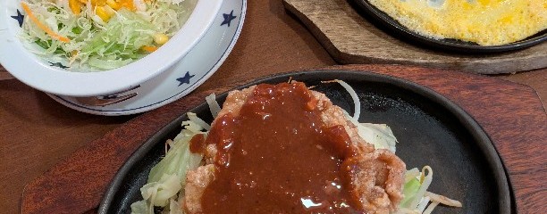 ステーキのどん 的場店