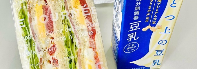 sandwich&salad nico