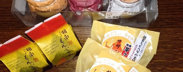 道の駅 湘南ちがさき《2025.7月7日(月)OPEN》