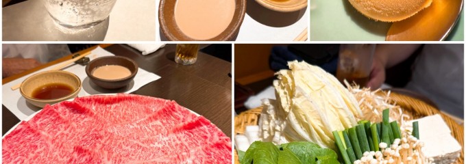 木曽路 錦店