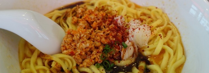 麺屋　すみす