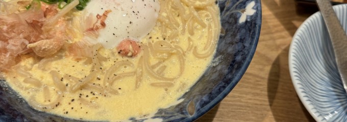東京たらこスパゲティ 南池袋店
