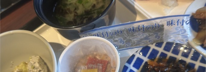 寿司＆グリル IL ONAI