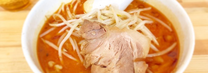 麺や 碧大将