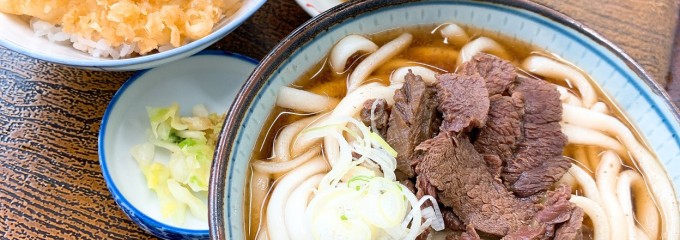 肉うどん 中村屋