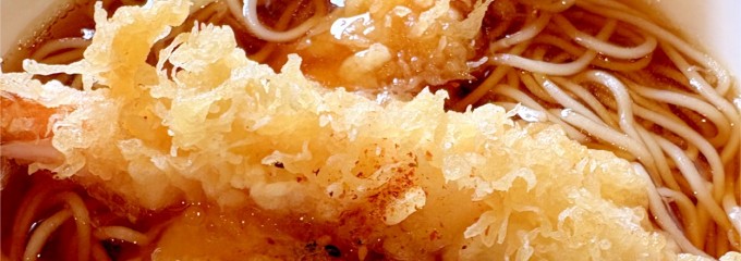 東家寿楽