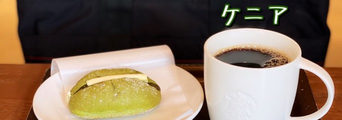 スターバックスコーヒー 横浜鶴見店