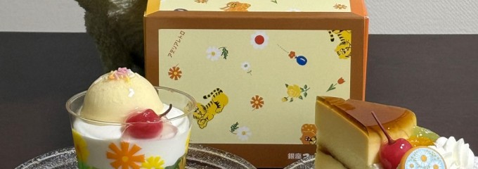 コージーコーナー エミオ石神井公園