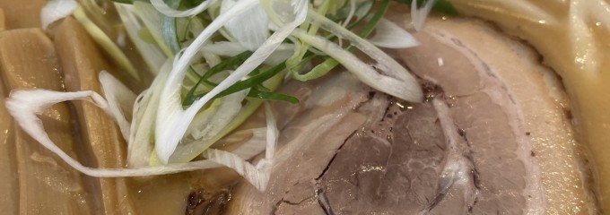 麺乃やました