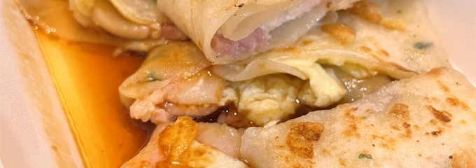 Pei Pei Tong Breakfast Restaurant