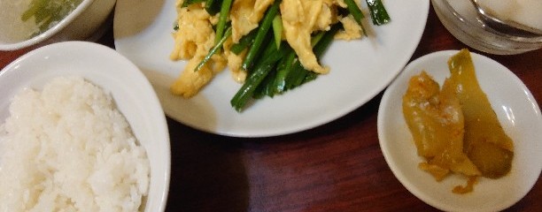 錦珍楼