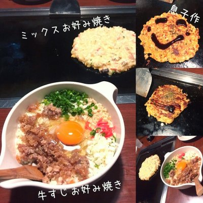 お好み焼道とん堀 小田原鴨宮店 小田原 箱根 湯河原 真鶴 鴨宮 お好み焼き