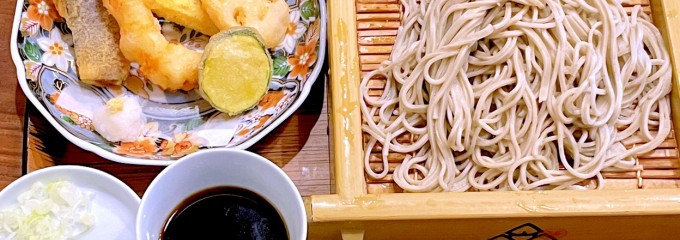 十割そば 天ぷら 相馬庵