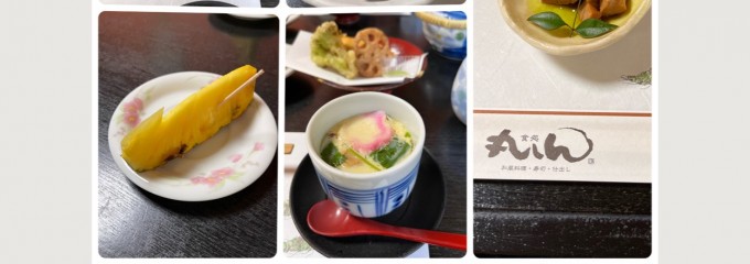 丸しん