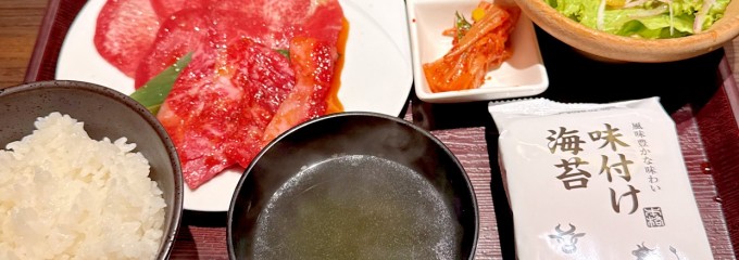 炭火焼肉 平城苑 つくば学園店