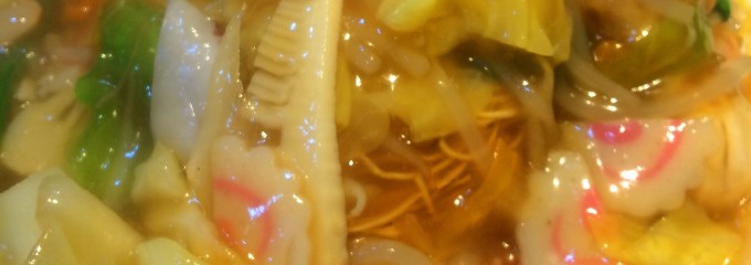 元祖牛ホルモン鍋　みつる
