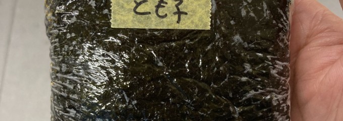 Live＆Bar 真心場ｰMAHOROBAｰ