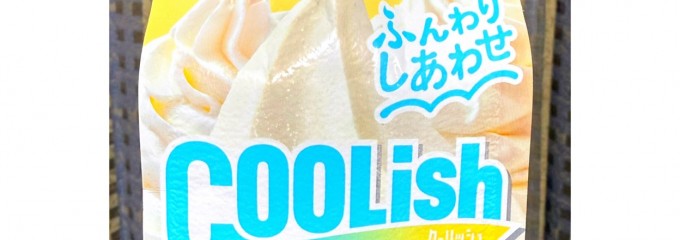 まいばすけっと 京急杉田駅前店