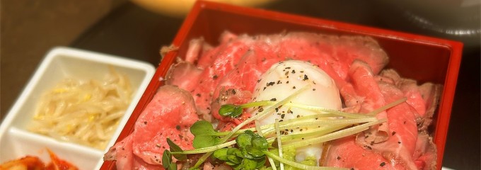 肉の楽家