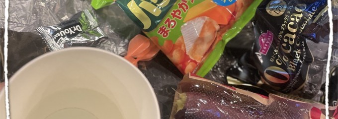 亜熱帯 金山駅店