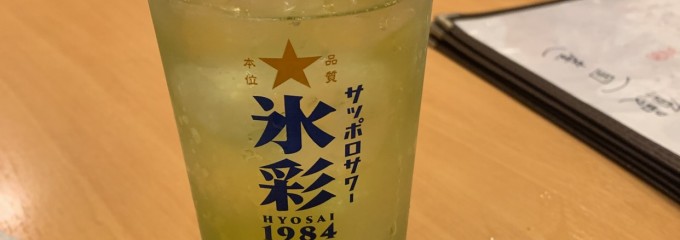 もっこく屋