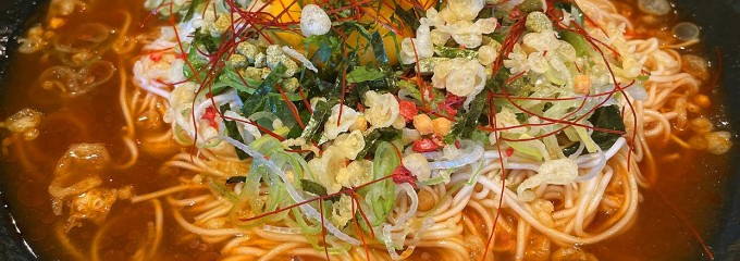 太古の湯