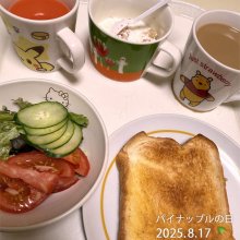 itao2766さんの写真