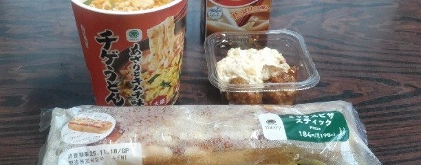 Tabist 崎っぽ 南知多