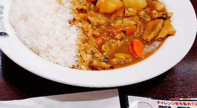 Coco壱番屋 新宿高田馬場店 カレーライス