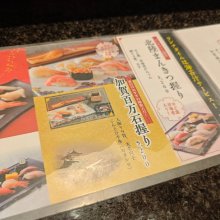 waresakiさんの写真