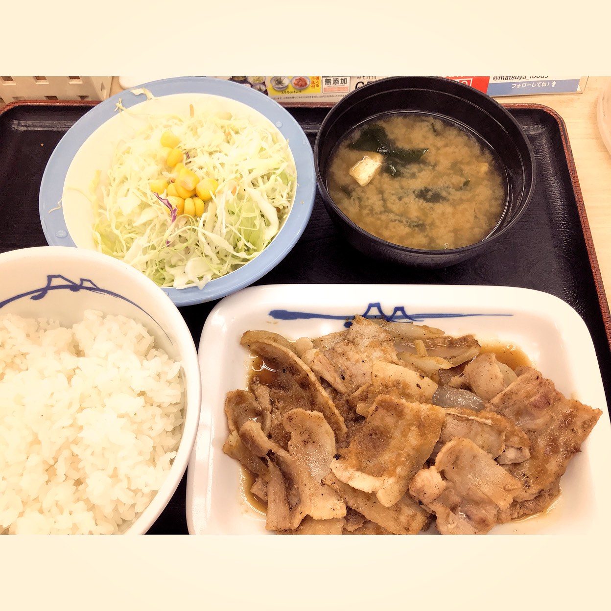 松屋 本郷 三 丁目 店