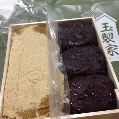 玉製家 心斎橋 なんば 近鉄日本橋 和菓子